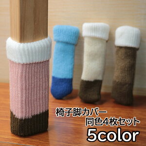  ֎qrJo[ 4Zbg 1r `FA\bNX CXJo[ hAmuJo[ nhJo[ jbg  킢 oCJ[ h~ ی h~ ̌C 