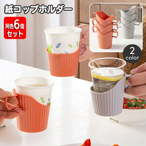  Rbvz_[ F6Zbg ĝăJbv CT[gJbvp Jbv ItBX  t Vv  X^bLO AEghA sNjbN Lv Cx