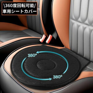  V[gJo[ ԍ  J[pi 360x] ^]  㕔 V[gNbV `FApbh ʋC ~ pr