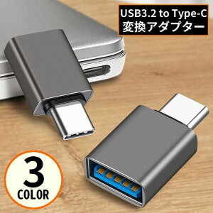 ϊA_v^[ USB3.2 USB-A X to USB-C Type-C IX OTG [d f[^] g ^ѕ֗