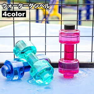  _x EH[^[_x 550ml d ʒ߉\ ؃g ^s {fB[r  g[jO j  S ƃg ̘r