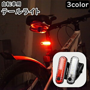  e[Cg ]ԗp e[v ]ԃANZT[ USB[d LED Vv TCN [hoCN _  铹 x ̖h~ ԑs È J `E