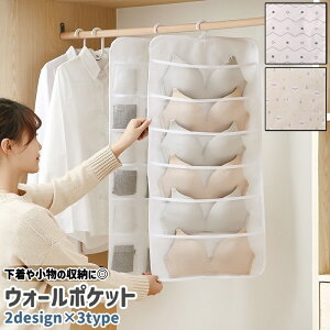  EH[|Pbg EH[P[X  Ǌ| ݂艺 6}X 12}X 18}X bV 킢    Ci[  [  hbg Ђ r