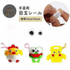  ڋʃV[ ڋʃ{^  AC ۂ 500 {^  5mm 6mm p[c |pi Ntgpi  ٖD