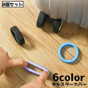  LX^[Jo[ zC[Jo[ 8Zbg ԗփJo[ X[cP[X ^CJo[ L[obO h~ ԗ