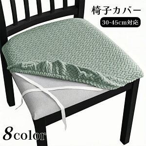  ֎qJo[ `FAJo[ CXJo[ ֎q ʃJo[ Vv n S h~  Lk _CjO`FA