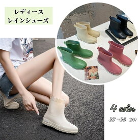 送料無料 レインブーツ レインシューズ 長靴 レディース 女性 ショート丈 ミドル丈 無地 シンプル 英字 ロゴ 単色 レイングッズ おしゃれ カジュアル 雨靴 ローヒール 定番 23cm 23.5cm 24cm 24.5cm 25cm グリーン 緑 ブラック 黒 ベージュ ピンク