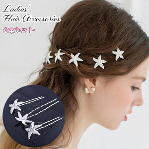  wAs Us 6{Zbg wAANZT[ fB[X qgf ЂƂ  X^[ LL  킢 ؂₩ l ܂Ƃߔ   񂴂 o a  