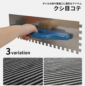  NVڃRe 48cm  W XeX H 蓮H NVڃSe NVSe DIY ΍Hp {H ǎ{H ^C\ ^h n dグ ψhz ݒ