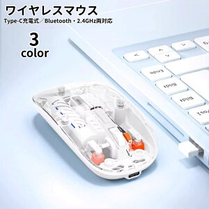  CX}EX  2.4GHz Bluetooth Ή Type-C[d w `E 4iKDPI؂ւ ^ É݌v p\RӋ@ PCӋ@ fXN[N  [g[N ݑ[