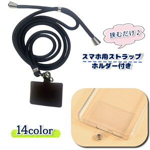  X}zXgbv X}zpV_[Xgbv ނ z_[t \ h~ | | ΂ߊ| h~ h~ iPhone android jZbNX jp J