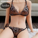 送料無料 ブラジャー 三角ブラ Tバックショーツ 紐パン パンツ 2点セット 上下セット レディース 女性 インナー 下着 リボン サイド紐 シースルー 透け 薄手 刺繍レース 花柄 フラワー ブラック ホワイト ピンク セクシー 大人っぽい フェミニン ガーリー 可愛い キュート お