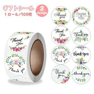  MtgV[ TL[V[ [ 500 x bsOpi thankyou 肪Ƃ  v[g 蕨 ~` ی^ p  킢  fR[V j 