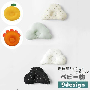  xr[ Ԃ V ܂ xr[s[ h[ic^ bV ʋC  hbg _^ IW N} 킢  X^[ t[c CI O[ zCg  