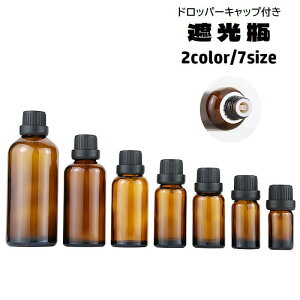  Ռr hbp[Lbvt KX e  lߑւ ۑr r ~j{g A}IC GbZVIC RpNg ֗ 5ml 10ml 15ml 20ml 30ml 50ml 100