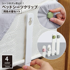  xbhV[cNbv 4Zbg Œ ׃bgJo[ Q }bgX ނ ߂ ꗎh~ Yh~ ~ Vv ȒPt ֗