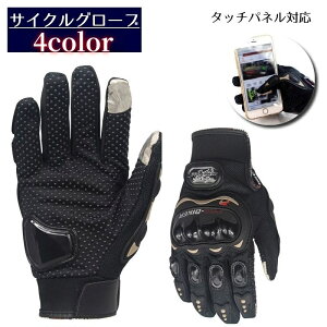  TCNO[u TCNO  Y fB[X X}zΉ ^b`pl ~ bV ʋC ] oCN c[O X|[c AEghA }WbN e[v 