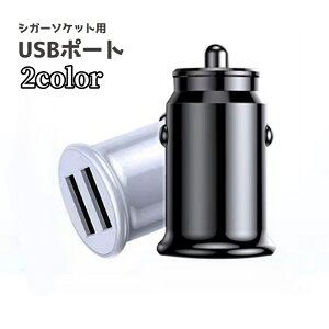  VK[\PbgpUSB|[g [d ԍڏ[d J[ANZT[ J[pi ԗpi ԍ J[`[W[ 2|[g ֗