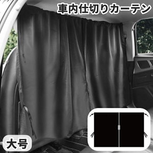  ԗpJ[e 卆 ԓ ԍ J[pi Ԏd؂ ډB vCoV[ی TVF[h  Ԓ ւ  [v tȒP Lv AEghA ֗