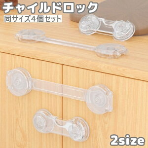  `ChbN4Zbg ˌbN xr[K[h hAbN Xgbp[ Z[teB[ObY NA    o Ԃ q ybg