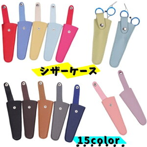  VU[P[X VU[Lbv ͂݃P[X Jo[ z_[ enT~P[X Xibv{^ Pi[ n Vv et JoLx