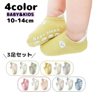  C N[\bNX 3Zbg xr[ Ԃ LbY j̎q ̎q V[g ~ߕt     fC[ JWA Vv ig o  