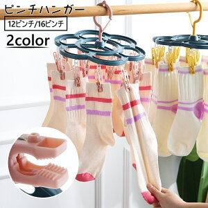  s`nK[ 12s` 16s` nK[ Nbv ΂ h~ O  C  RpNg ȃXy[X 360x]  킢