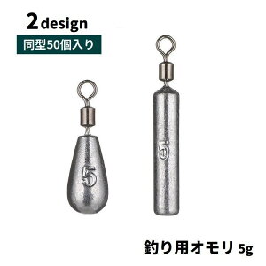 �������� �ނ�p�I���� �ނ�p�d�� 5g 50���� ���� �ނ�� �ދ� �t�B�b�V���O�p�i ���A�[�p�d�� �������� �����ނ� �C�ނ� ��ނ� �D�ނ�