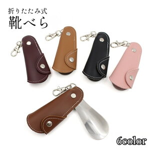  Cׂ iXJ ܂ U[ tFCNU[ L[z_[ L[`[ Y fB[X j  gїp  Ԃ RpNg 