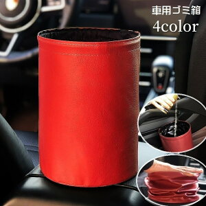  ԗpS~ _Xg{bNX ԍ ԓpi u^ ܂肽 h J[pi ԗpi  Pu ܂ J[ANZT[ gbVP[X U[ tFCNU[ PF 