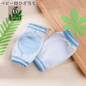  Ђ xr[ Ԃ ̎q j̎q qp j[pbh Gpbh G T|[^[ veN^[ NbV _炩 Vv