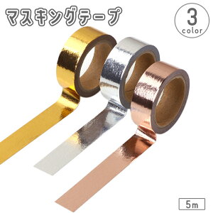  }XLOe[v 5m ^bN  S[hJ[ Vo[J[ PF DIY Ntg  bsO fR[V }Xe 킢  L[g Mtg v[g 