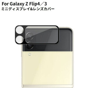  YJo[ KXtB ~jfBXvC MNV[ Galaxy Z Flip4 Z Flip3 KX ی 