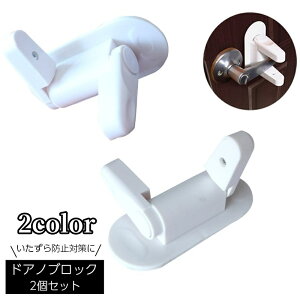  hAmubN ˌbN 2Zbg h~ bN hAXgbp[ Ԃ xr[ qǂ ybg hAJ΍ Z[teB[ObY ȒP ֗ ^b`bN 