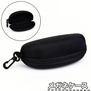  KlP[X ዾP[X TOXP[X ߂˃P[X 傫 t@Xi[ tbNt Kl TOX [ ዾی ݂艺 ֗ ዾ h~ ho 