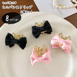  oXNbv wANbv  2Zbg LbY qǂp qp ̎q fB[X   yAbN wAANZT[ t@bVG {  L lR