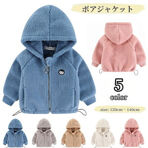  {At[XWp[ {AWPbg  h LbY WjA q ̎q j̎q AE^[ t[ht p[J[ WbvAbv yM u]  g 