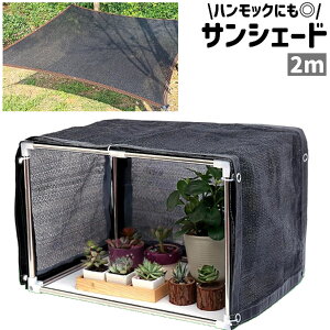  TVF[h VF[h 悯V[g ډBV[g nbN 2m ` lp` XNGA Vv A UVJbg  ډB  K[f O O AEghA