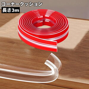  R[i[NbV Pi 1{ R[i[K[h GbWK[h 3m qǂ Ԃ xr[ S΍ Ƌ p \t NA   ǂ nT~ŃJbg ߉  