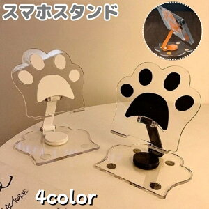  X}zX^h ܂肽ݎ ^ubgX^h X}[gtHz_[ X^h  ^ 360x] px y cu u ӏ