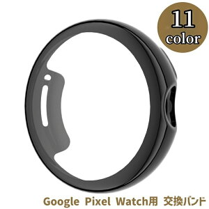  X}[gEHb`oh Google Pixel Watch poh ւxg O[O sNZ EHb` TPU Vv 