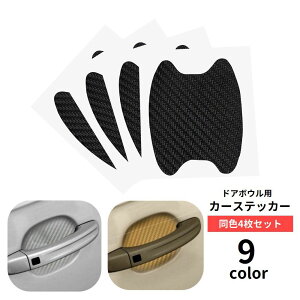  J[XebJ[ hA{EK[h 4Zbg hAnhveN^[ J[pi ԗpi h~XebJ[ ی V[ hAnhp J[{ Vv 