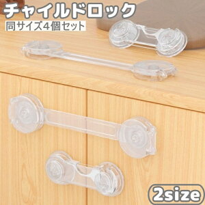  `ChbN4Zbg ˌbN xr[K[h hAbN Xgbp[ Z[teB[ObY NA    o Ԃ q ybg