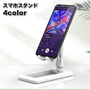  X}zX^h ܂肽ݎ X}[gtHX^h X}zz_[ ^ RpNg ^ gѓdb u  ߉ px߉ ~ߕt ܂  V