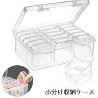 送料無料 収納ケース 15マス 小分けケース 蓋付き 透明 クリア ネイルパーツ収納 ビーズ収納 部品 小物収…