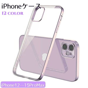  iPhoneP[X Jo[ X}[gtHP[X X}zP[X X}zJo[ iPhone15 14ProMax 14Plus 13Mini 12 gуJo[ NA  wʕی h~ ϏՌ n Vv  y y