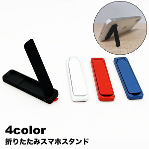  X}zX^h ܂ ܂肽 \t S gуX^h ^ ~j RpNg cu u  掋 e[N c ȒPt ֗