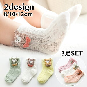  C 3Zbg N[\bNX xr[ Ԃ LbY j̎q ̎q V[g bV  Vv fC[ JWA ig o  qp j oYj o