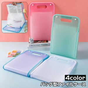  t@CP[X obO^ hLgt@C A4 13|Pbg ރP[X ֕ Wo vg ^ NA|Pbg ΂ t [ piG