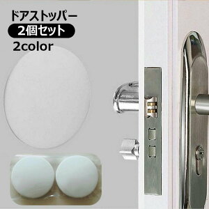  hAXgbp[ 2Zbg ˓NbV Փ˖h~NbV hAmupbh hAmuՓ˖h~ Ԃh~ ǎ ǃ}bh ①ɃhA ƋR[i[ Ǐh~ LY h~ 